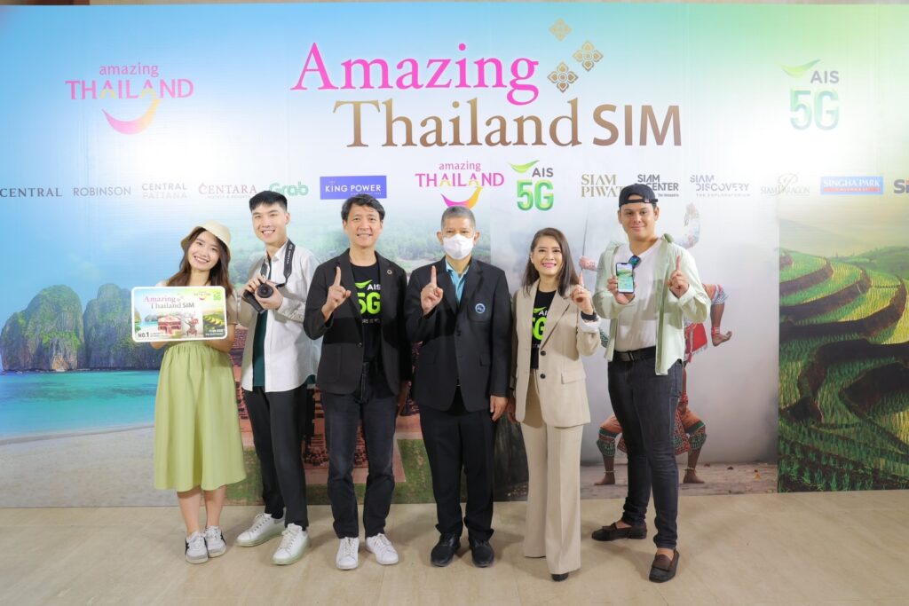 Thailand joins leading digital service provider AIS 5G to promote local tourism sector